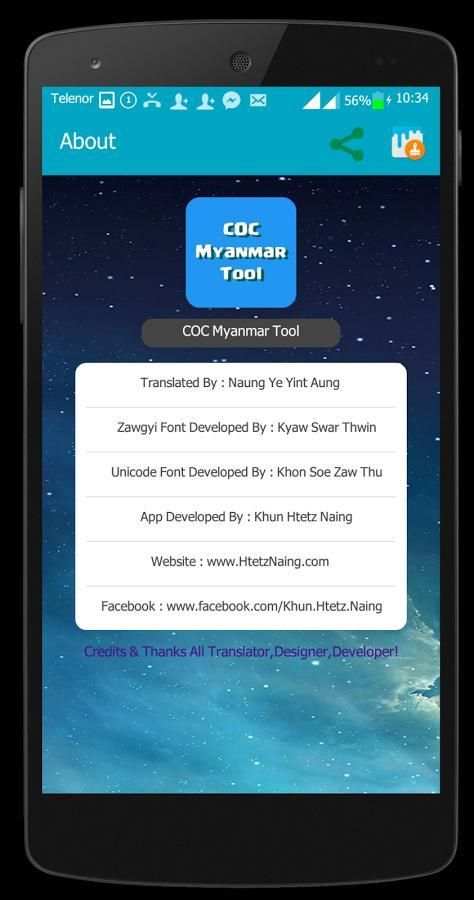 4Coc Myanmar Font and Language screenshot 1