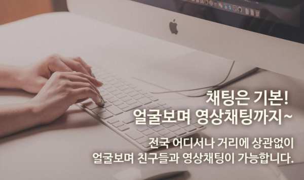 바로톡 - 내 주변 인연과의 채팅, 소개팅, 만남어플 screenshot 1