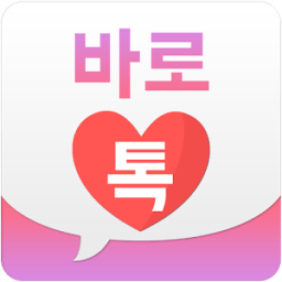 바로톡 - 내 주변 인연과의 채팅, 소개팅, 만남어플 icon