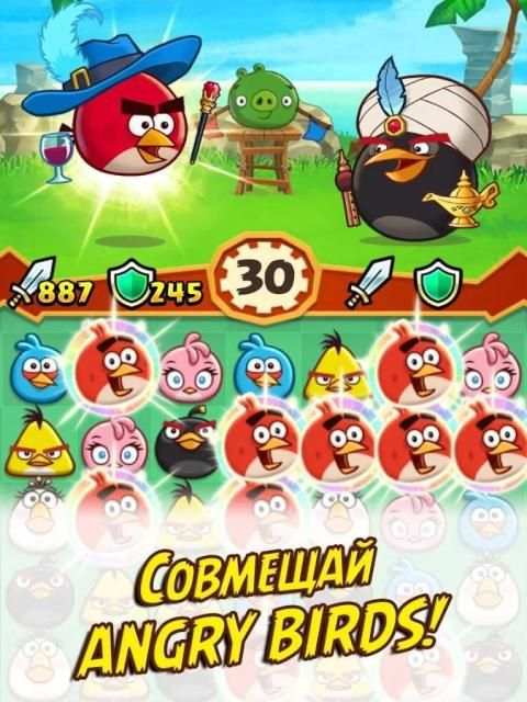 Angry Birds Fight! RPG Puzzle скриншот 4