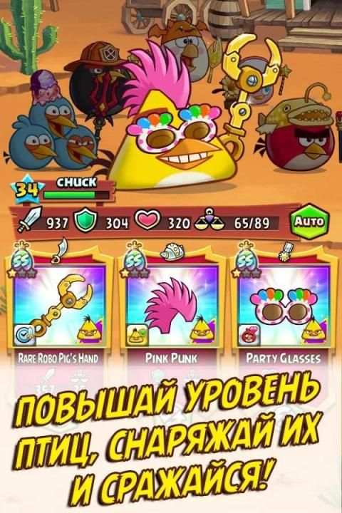 Angry Birds Fight! RPG Puzzle скриншот 11