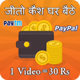 Watch video &amp; Earn Money-RojDhan आइकन