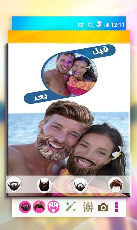 تركيب شعر لصورتك स्क्रीनशॉट 3
