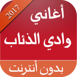 ikon رنات وادي الذئاب 2017