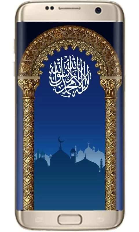 Muslim Salat Time Auto Silent screenshot 6