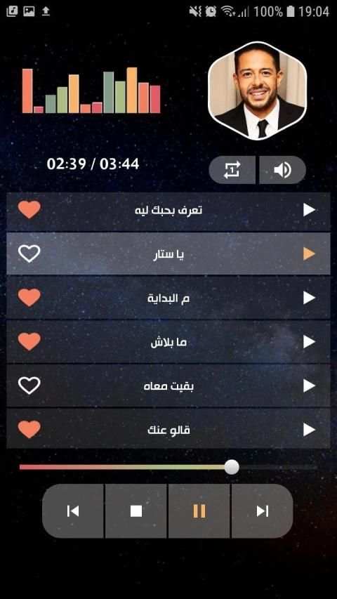 أغاني محمد حماقي 2020 بدون نت
‎ screenshot 12