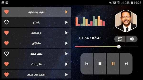 أغاني محمد حماقي 2020 بدون نت
‎ screenshot 4