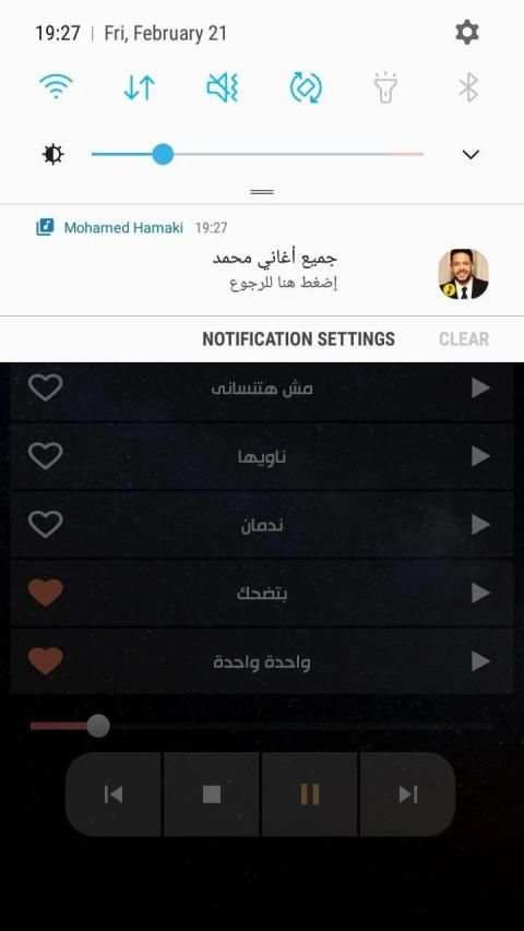 أغاني محمد حماقي 2020 بدون نت
‎ screenshot 9