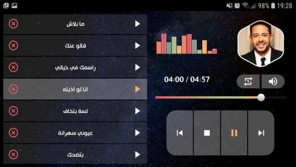 أغاني محمد حماقي 2020 بدون نت
‎ screenshot 1