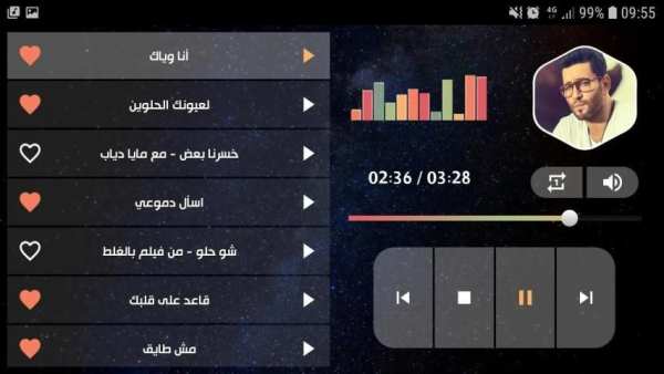 زياد برجي 2020 بدون نت | كل الأغاني
‎ screenshot 5