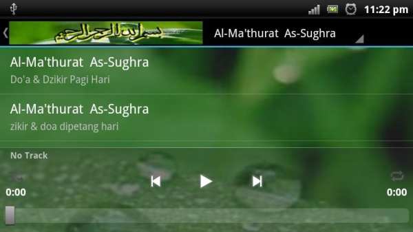 SURAH AL-BAQARAH MP3 screenshot 1