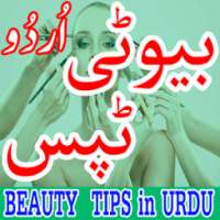 Beauty Tips :Urdu