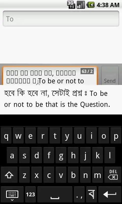 Projonmo Bangla Keyboard screenshot 2