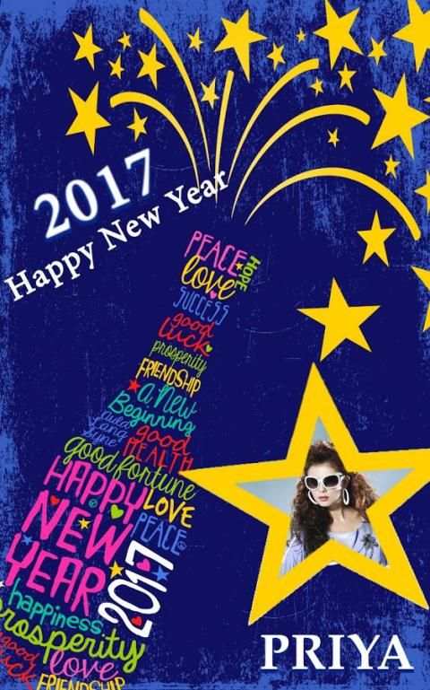 New Year Photo Frames 2017 скриншот 6