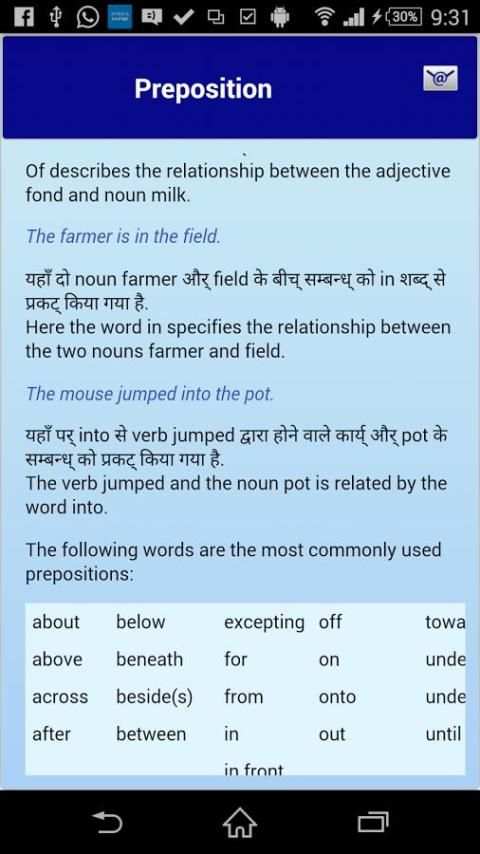 Hindi English Grammar screenshot 6