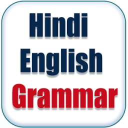 ikon Hindi English Grammar