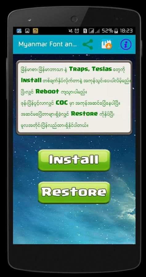 Myanmar Font & Language 4COC screenshot 2