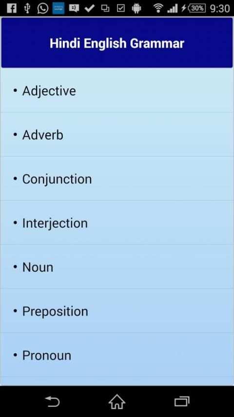 Hindi English Grammar 10 تصوير الشاشة