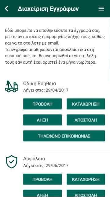 Push Your Service screenshot 1