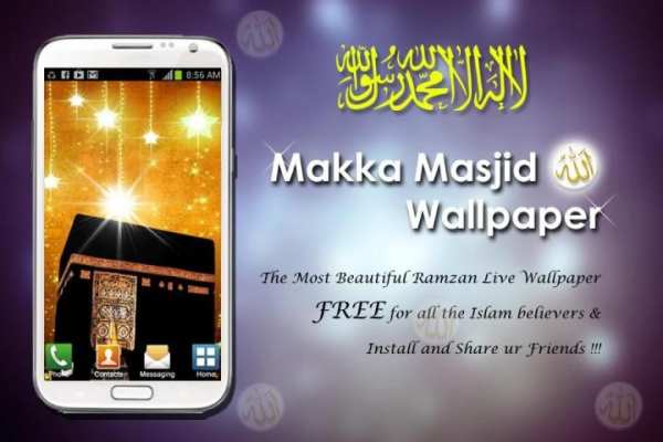 Islamic Live Wallpaper screenshot 4