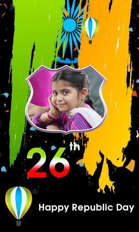 26th January Photo Frames 2 تصوير الشاشة
