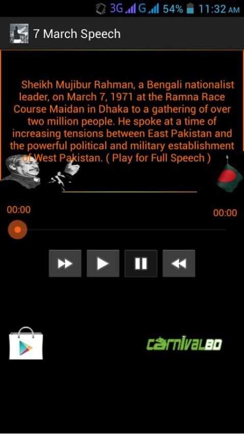 7 March Speech (৭ মার্চ ভাষন) screenshot 3