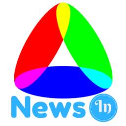 NewsIn-All Hindi English News