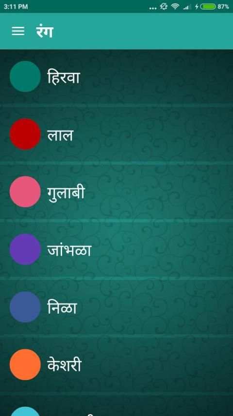 Admin Jokes in Marathi 1 تصوير الشاشة