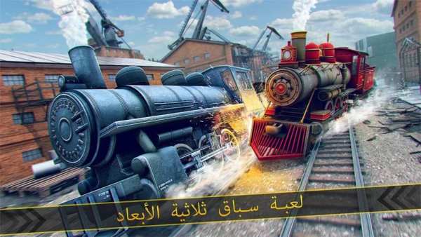 Steam Train Spotter 3 تصوير الشاشة