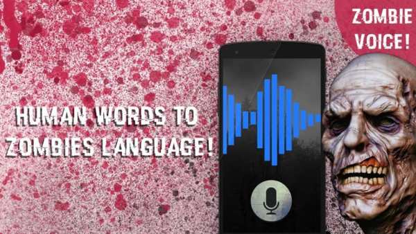 Zombie Translator Simulator screenshot 1