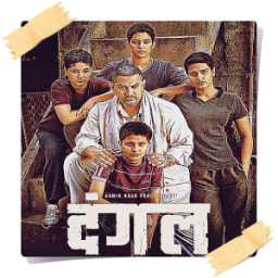 ikon Dangal Movie Song