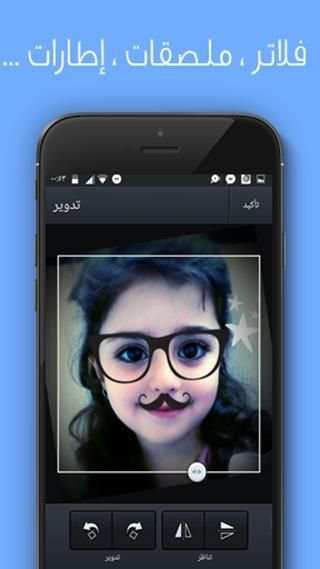 المصمم العربي screenshot 5