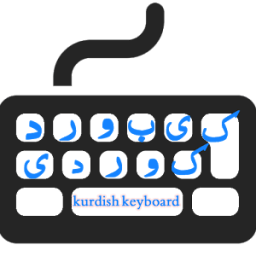 ikon کیبورد کوردی