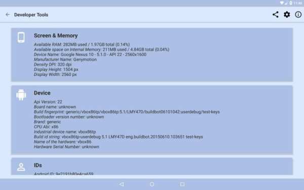Developer Tools скриншот 5