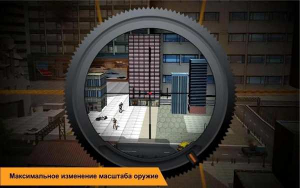 снайпер винтов контракт убийца скриншот 5