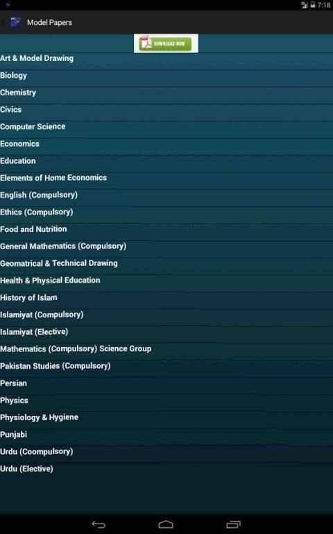Bise Lahore 5 تصوير الشاشة