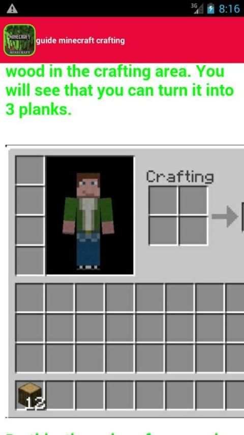 hack minecraft crafting guide скриншот 4
