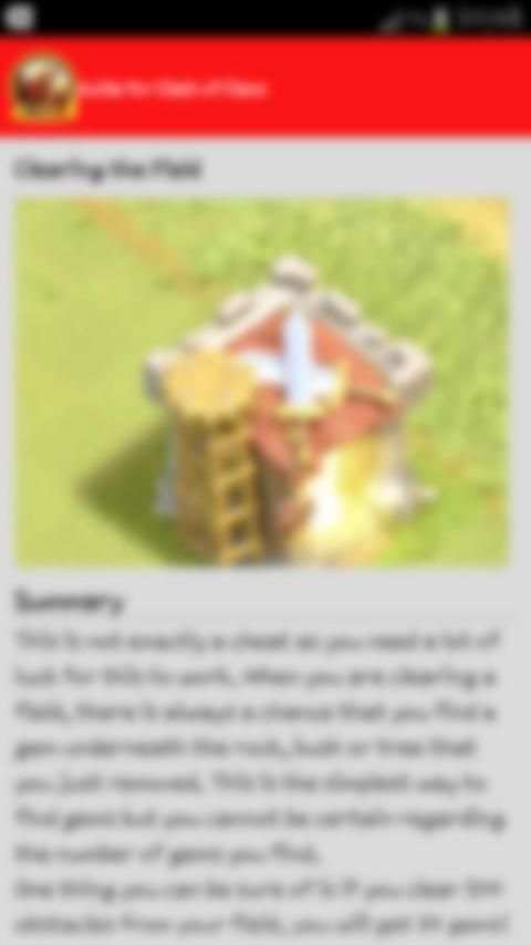 guide coc 2017 4 تصوير الشاشة