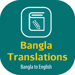ikon Bangla Translations