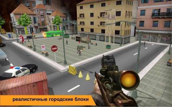 снайпер винтов контракт убийца скриншот 6