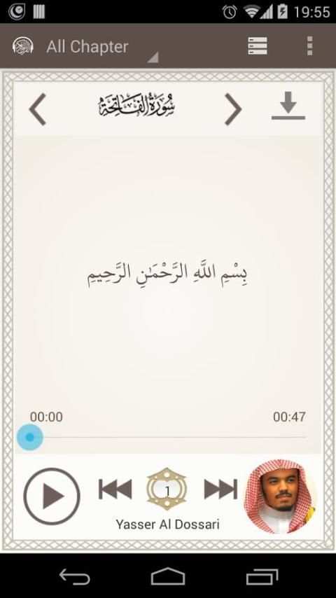 Aya - quran download & Stream screenshot 8