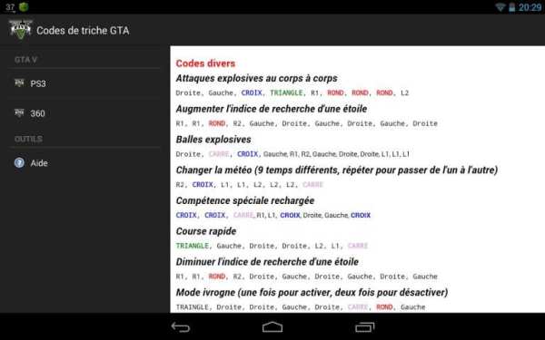 Codes de triche GTA स्क्रीनशॉट 3