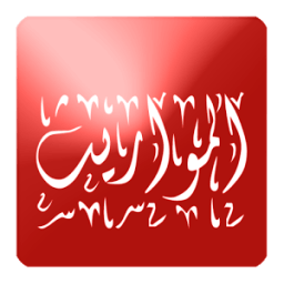 Inheritances - حساب المواريث icon
