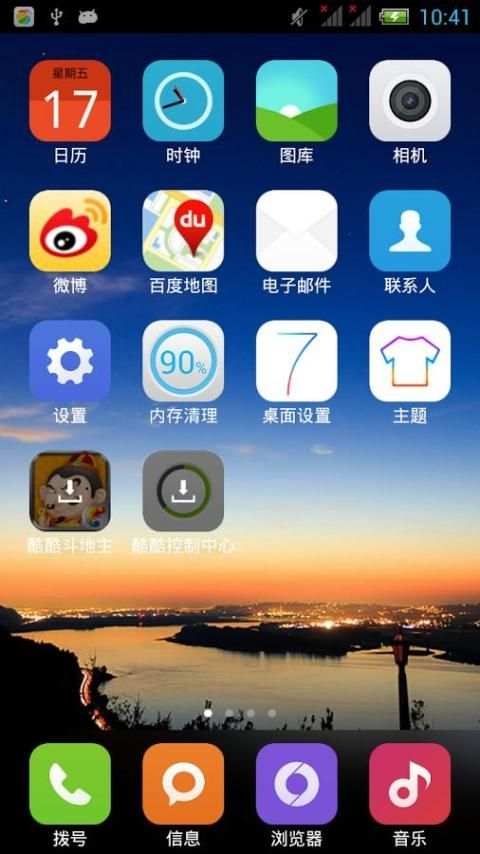 Impression Launcher theme скриншот 3