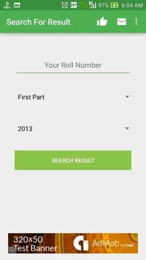 NU Results BD 5 تصوير الشاشة