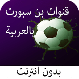 ben sport иконка