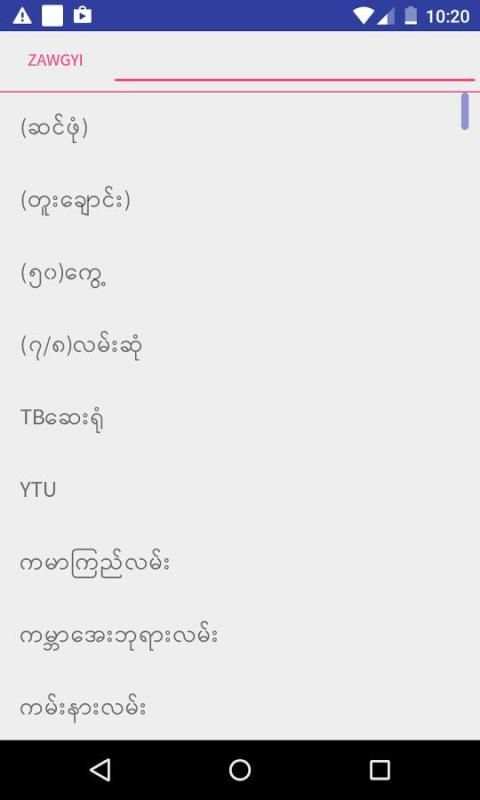 Yangon Bus Routes screenshot 1