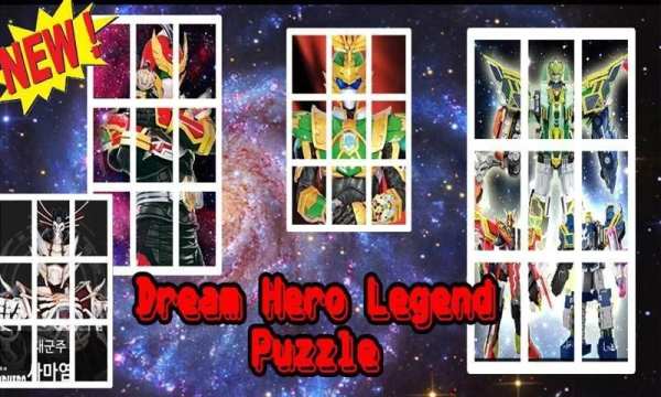 Dream Hero Legend Best Puzzle screenshot 1
