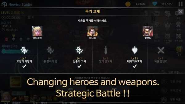 World S screenshot 2
