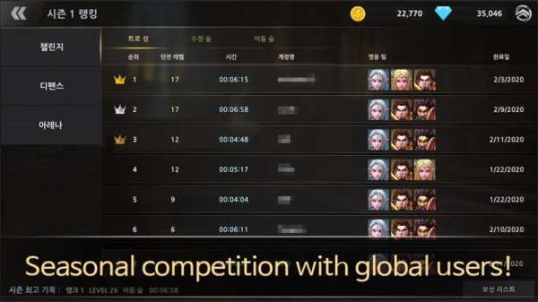 World S screenshot 1